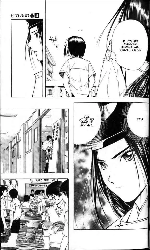 Hikaru no go Chapter 26 17